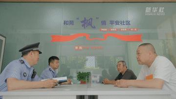 天津党建引领基层治理八项行动,天津市党建引领基层治理联系方式