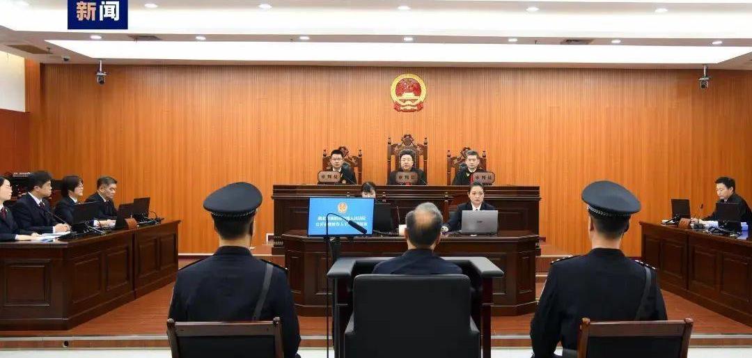 警号000001的“老虎”，敛财5.5亿元