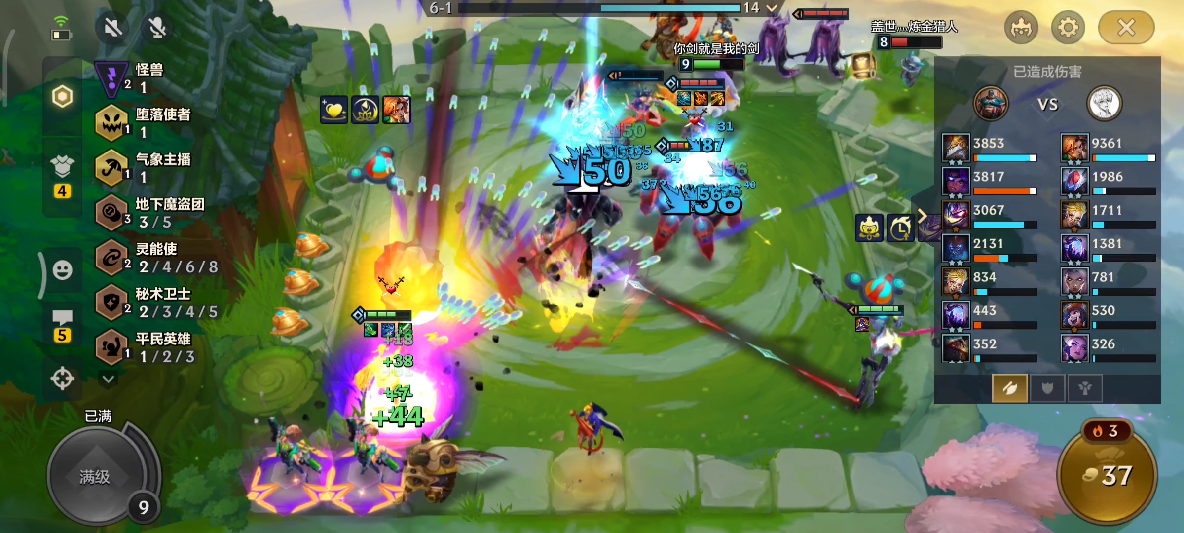 金铲铲s8厄运小姐运营,金铲铲s8阵容厄运小姐