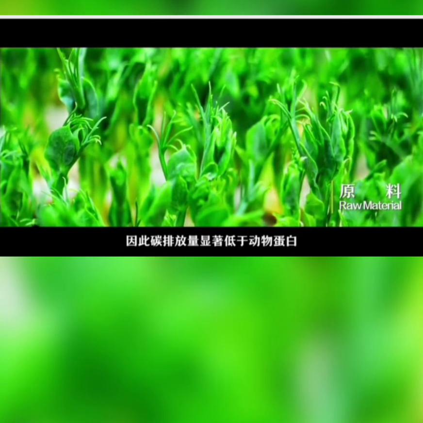 零碳好蛋白，自然更健康！安利踏上碳中和之路~承诺企业碳...