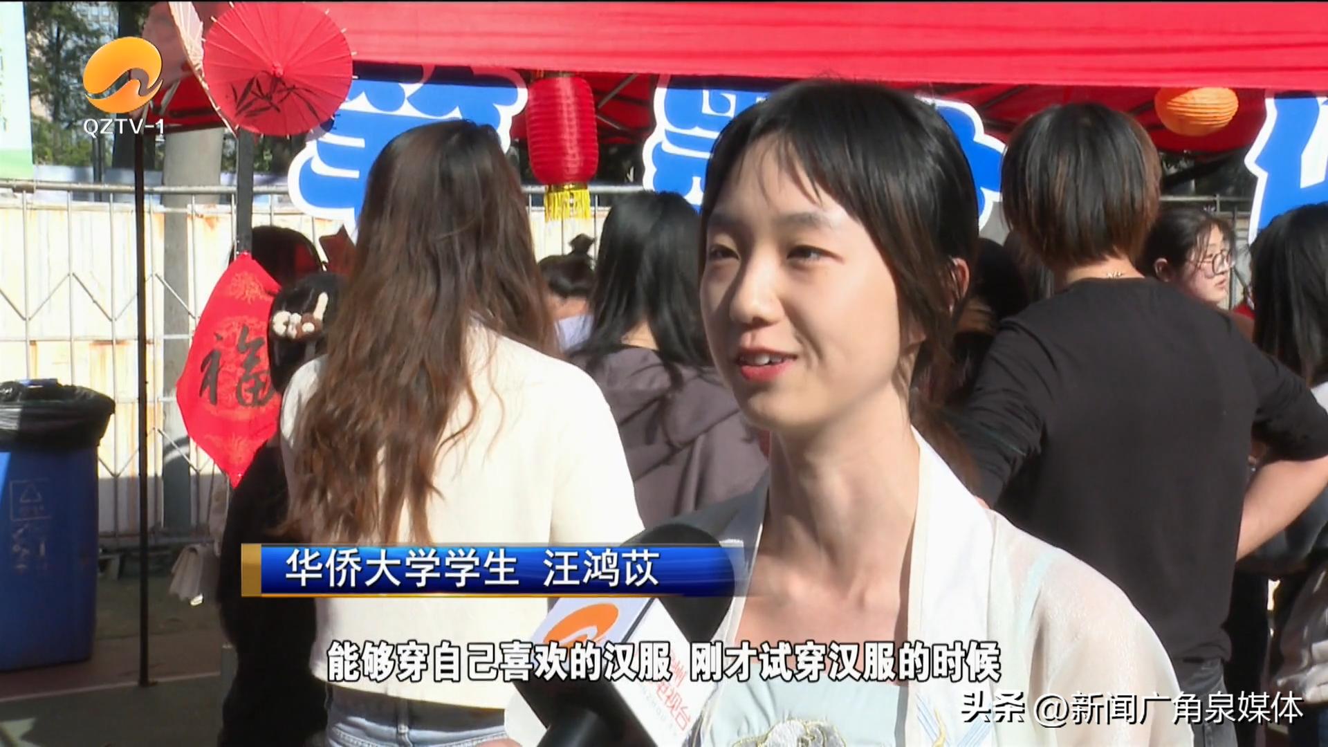 第二届中华文化礼乐节,第二届中华姓氏文化节开幕式