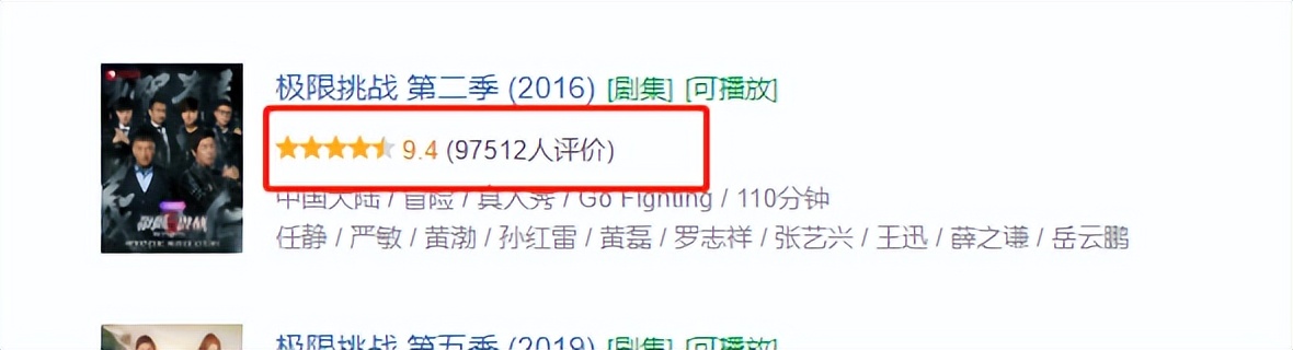 拔了价值1块五的高原莲花,险些被牢底坐穿!这种草为啥不能摘?