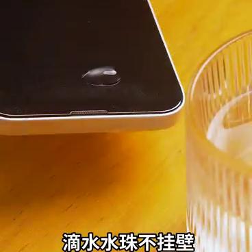 蓝光苹果钢化膜排行榜第一名,防窥抗蓝光iphone钢化膜