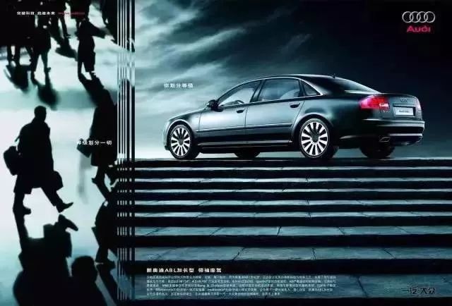 汽车广告打动人心的情感文案,汽车品牌广告文案