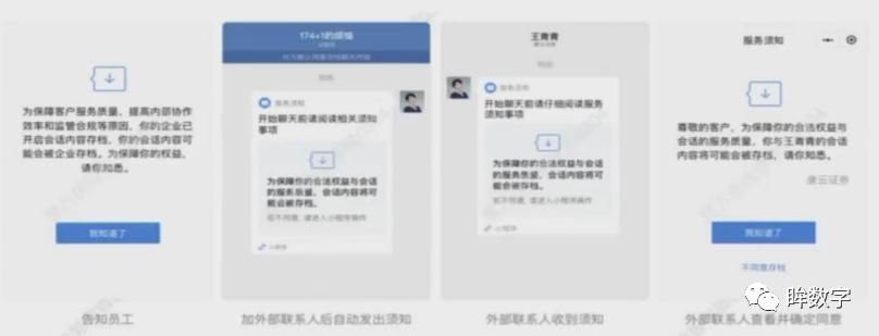 会话存档具体功能点介绍,会话存档有什么作用