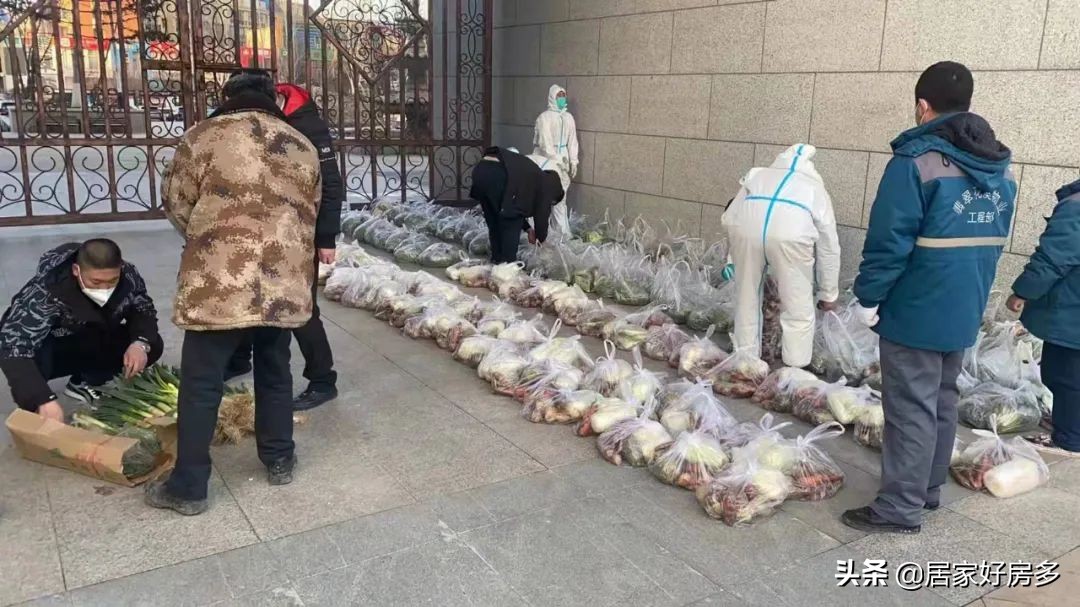 “别买了”：长春停摆的第22天，物资有了，可他们却说别买了？