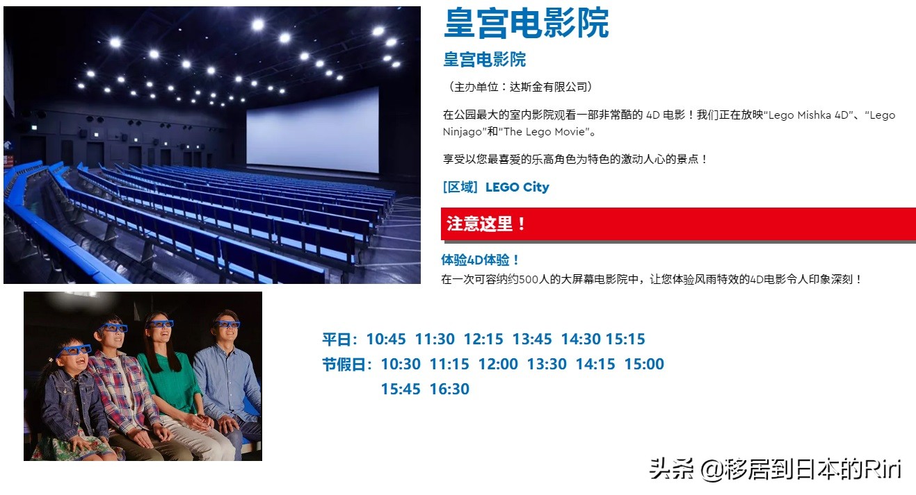 名古屋乐高乐园 (日本名古屋乐高乐园视频攻略)