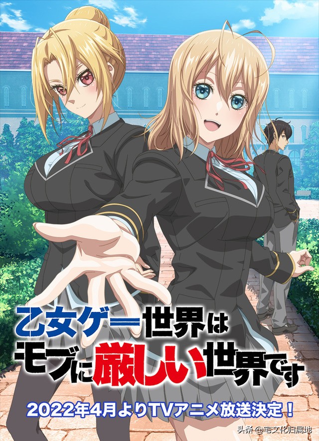 众神归位1-100集免费观看,众神归位电影免费观看