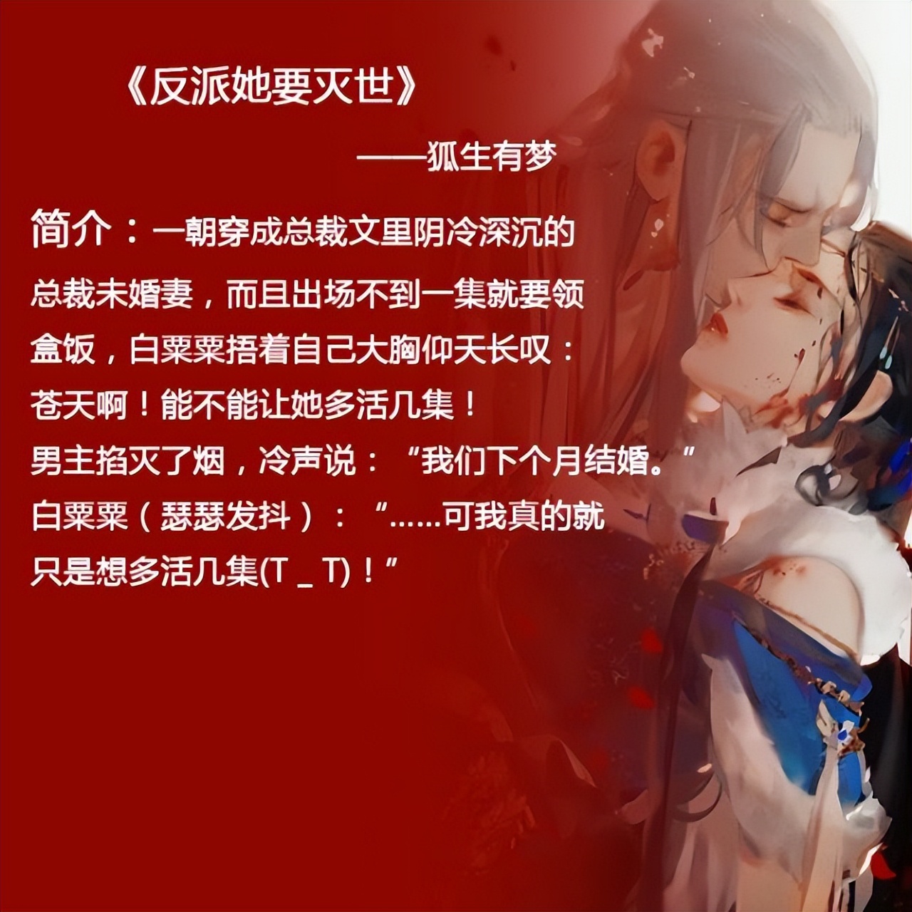 女配专抢男主的穿书文小说推荐,穿书小说推荐女主是女配