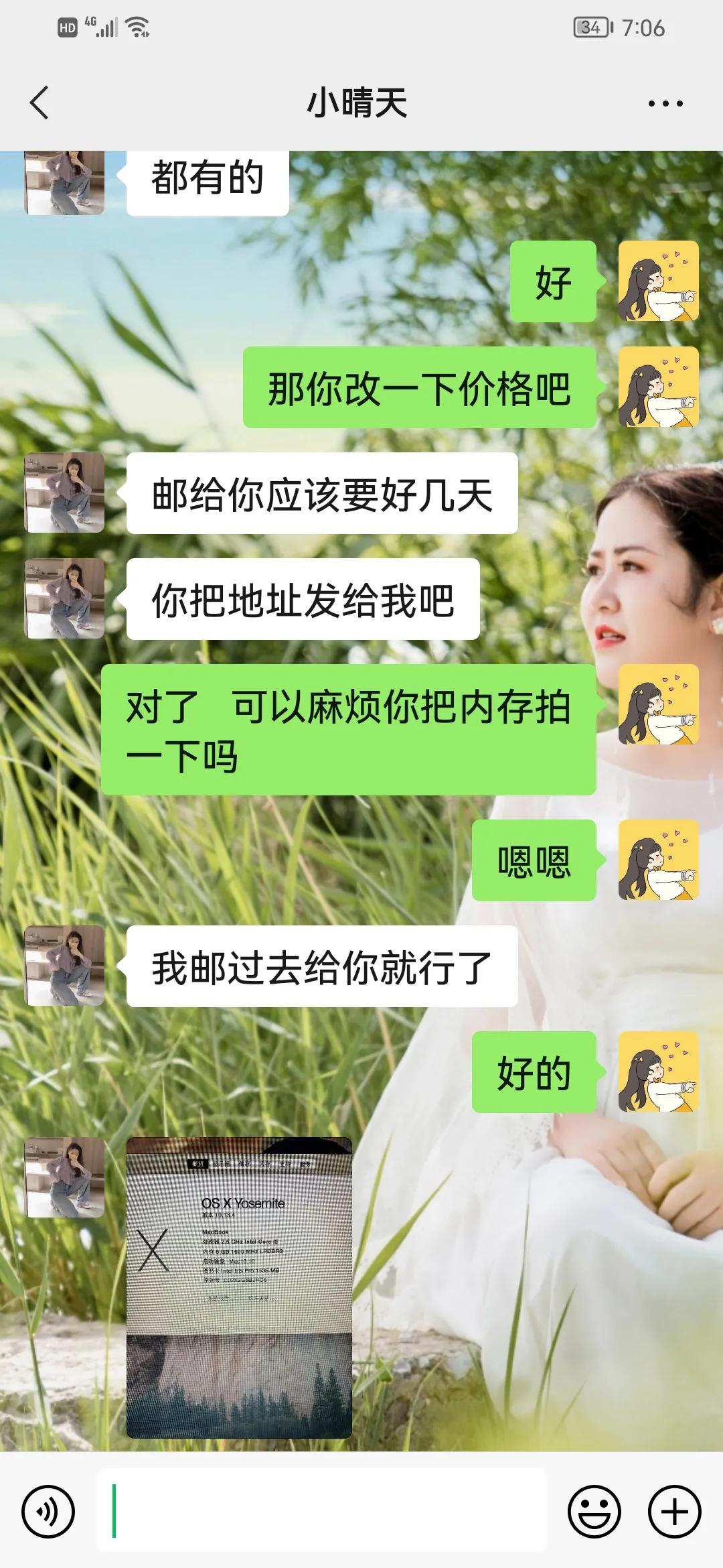 在闲鱼买会员被骗怎么追回钱财,在闲鱼买东西
