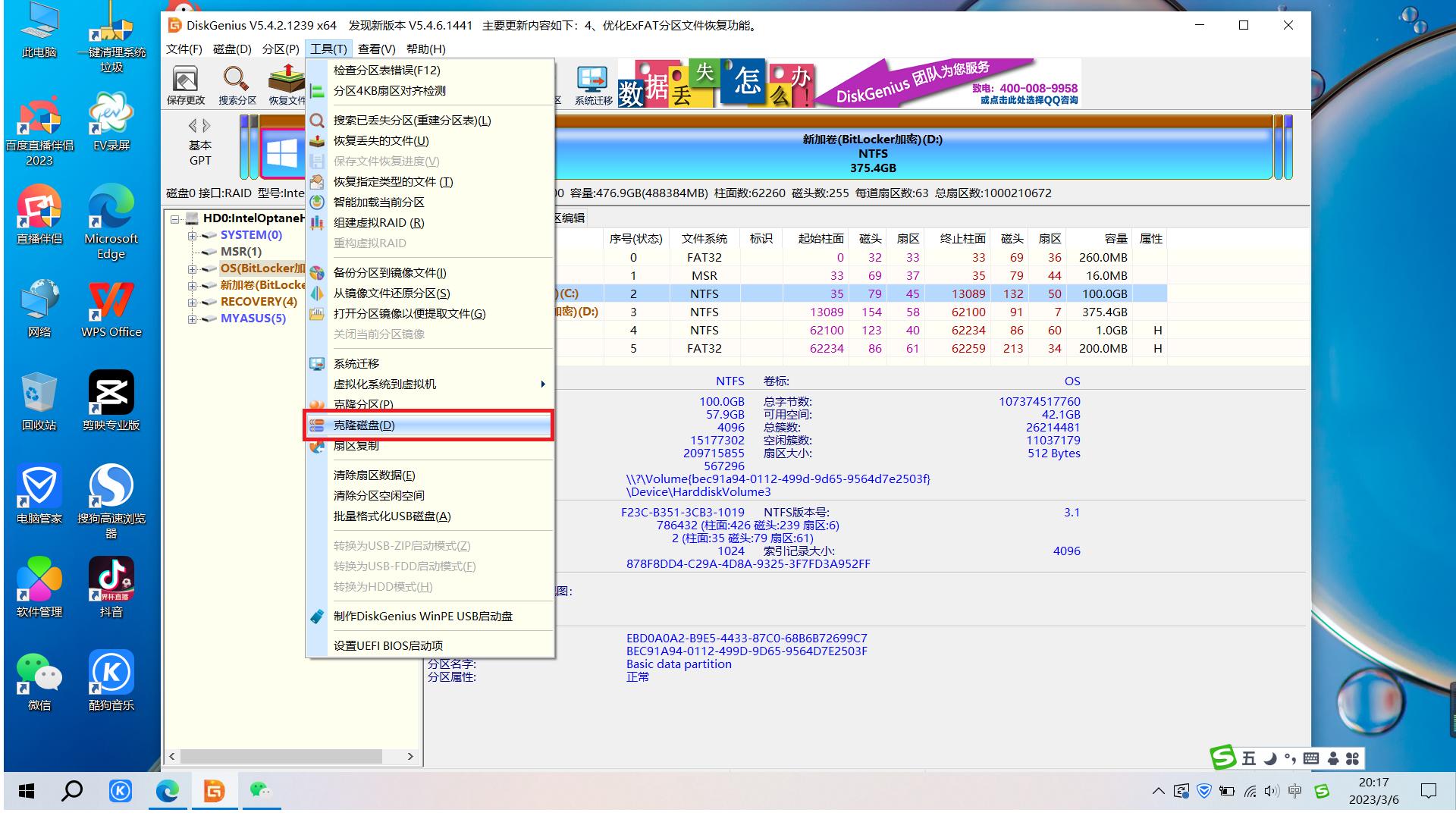 华为新旧电脑迁移,旧电脑数据迁移方案