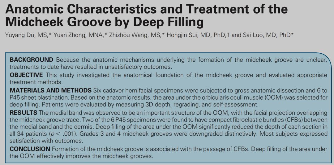 印第安纹解剖学,印第安纹分型对策