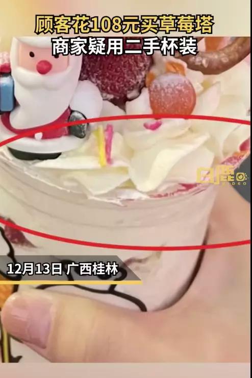 甜妹吃草莓视频,甜妹吃草莓