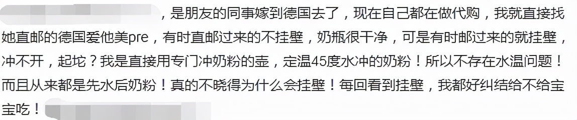 德国爱他美奶粉外观真假鉴别方法,德国爱他美奶粉怎么查询是否正品