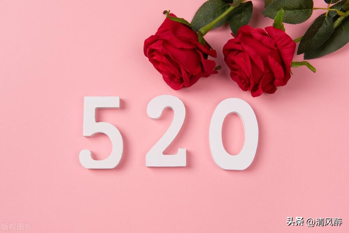 收了520红包怎么幽默的回复,收了520红包怎么回复对方