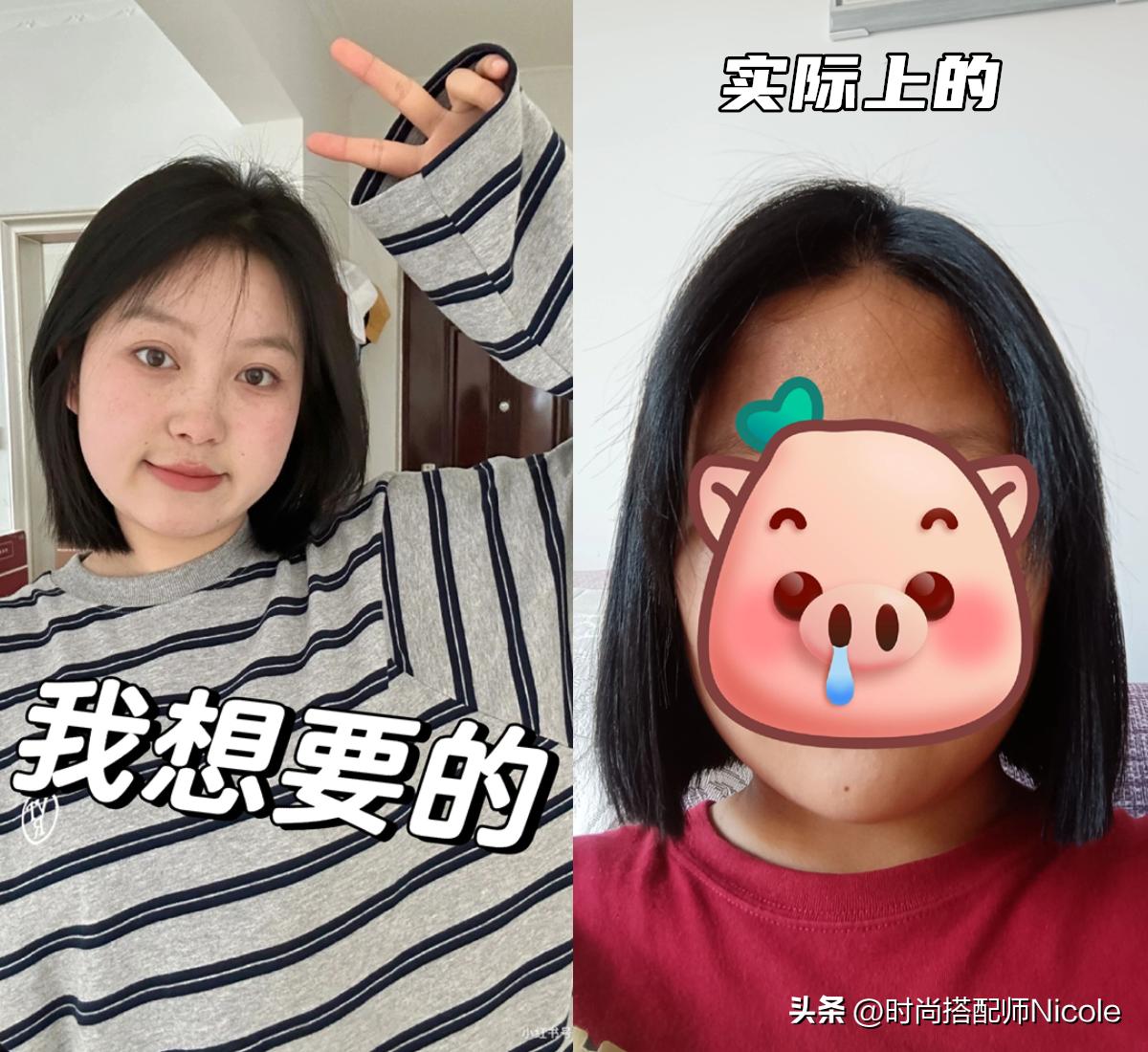为什么有的人短发特别老气,为何有些人短发更有气质