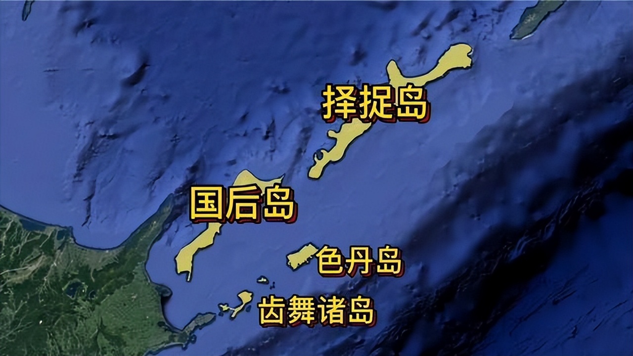 南千岛群岛和日本争议,日本对南千岛群岛态度