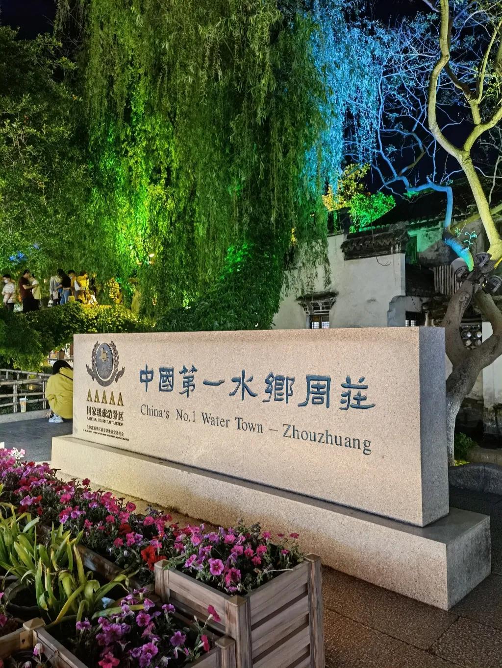 解读上海都市型旅游,上海经典旅游元素