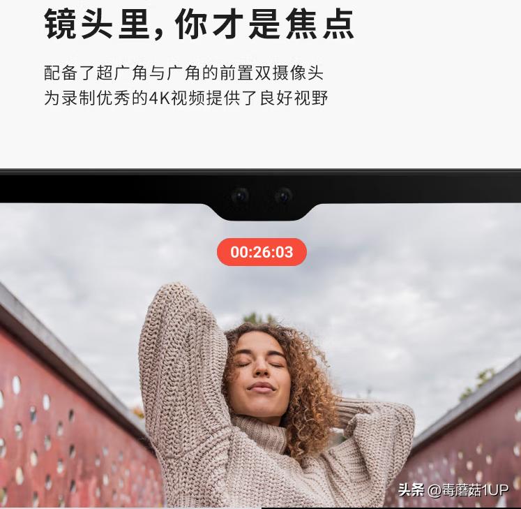 三星互联生态,三星生态测评