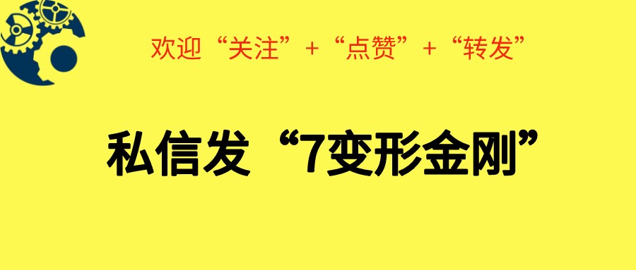 变形金刚模型100元,超大变形金刚模型正版
