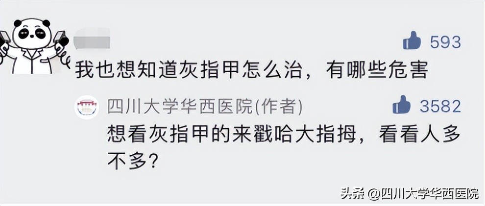 灰指甲到底算什么病,指甲黄是不是灰指甲