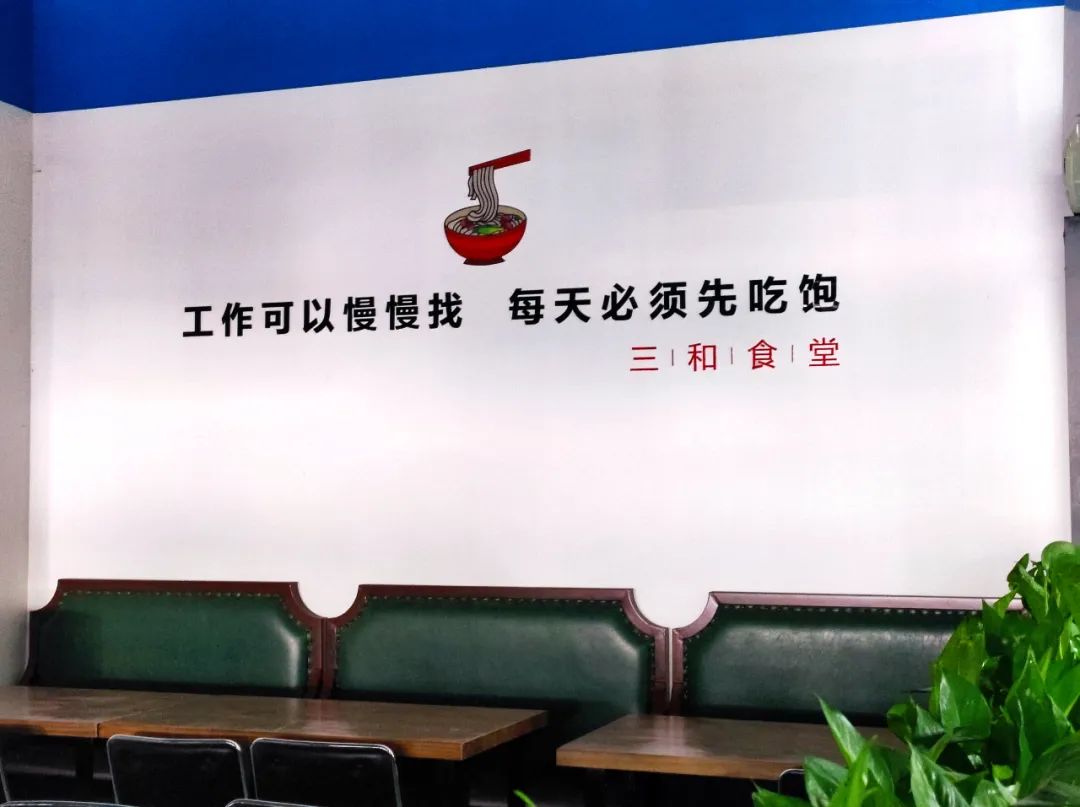 深圳三和最新情况,深圳三和人才现状