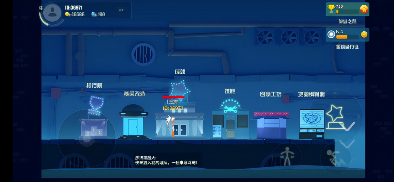 逗斗火柴人免费玩,逗斗火柴人自创地图