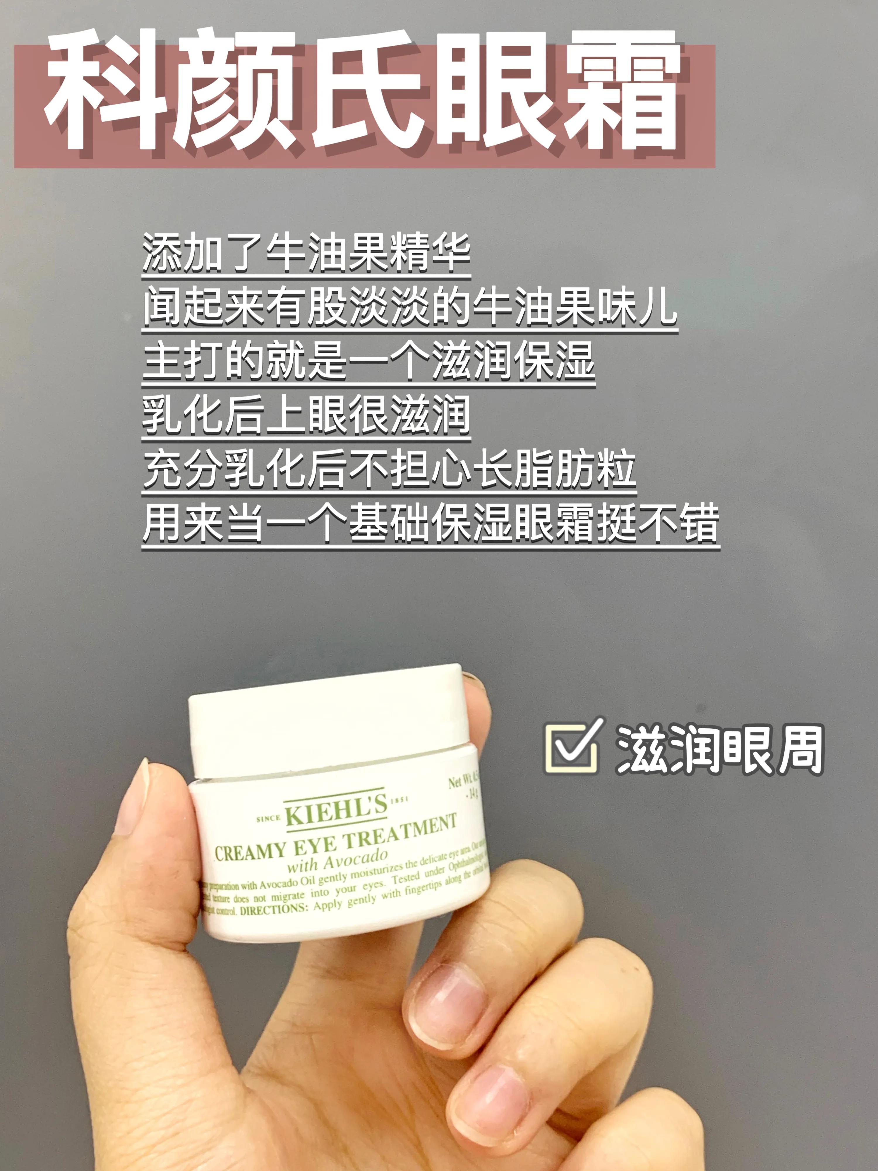 兰蔻雅诗兰黛眼霜哪个更适合干皮,雅诗兰黛眼霜和兰蔻小黑瓶测评