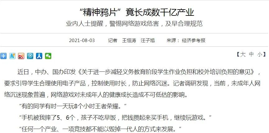 国内游戏海外市场,中国游戏进军海外市场