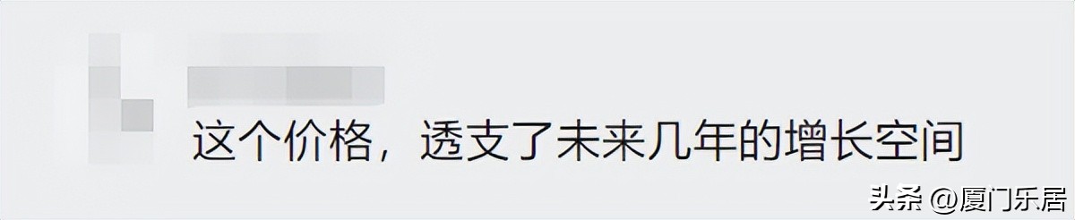 唏嘘！二手房“失宠”，曾经的厦门红盘不香了？
