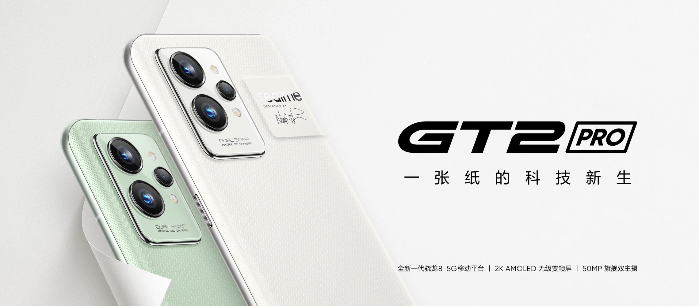 oppofindx5pro和realmegt2大师探索版,realmegt2pro和findx5pro