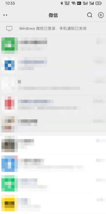 手机微信520红包怎么发出去