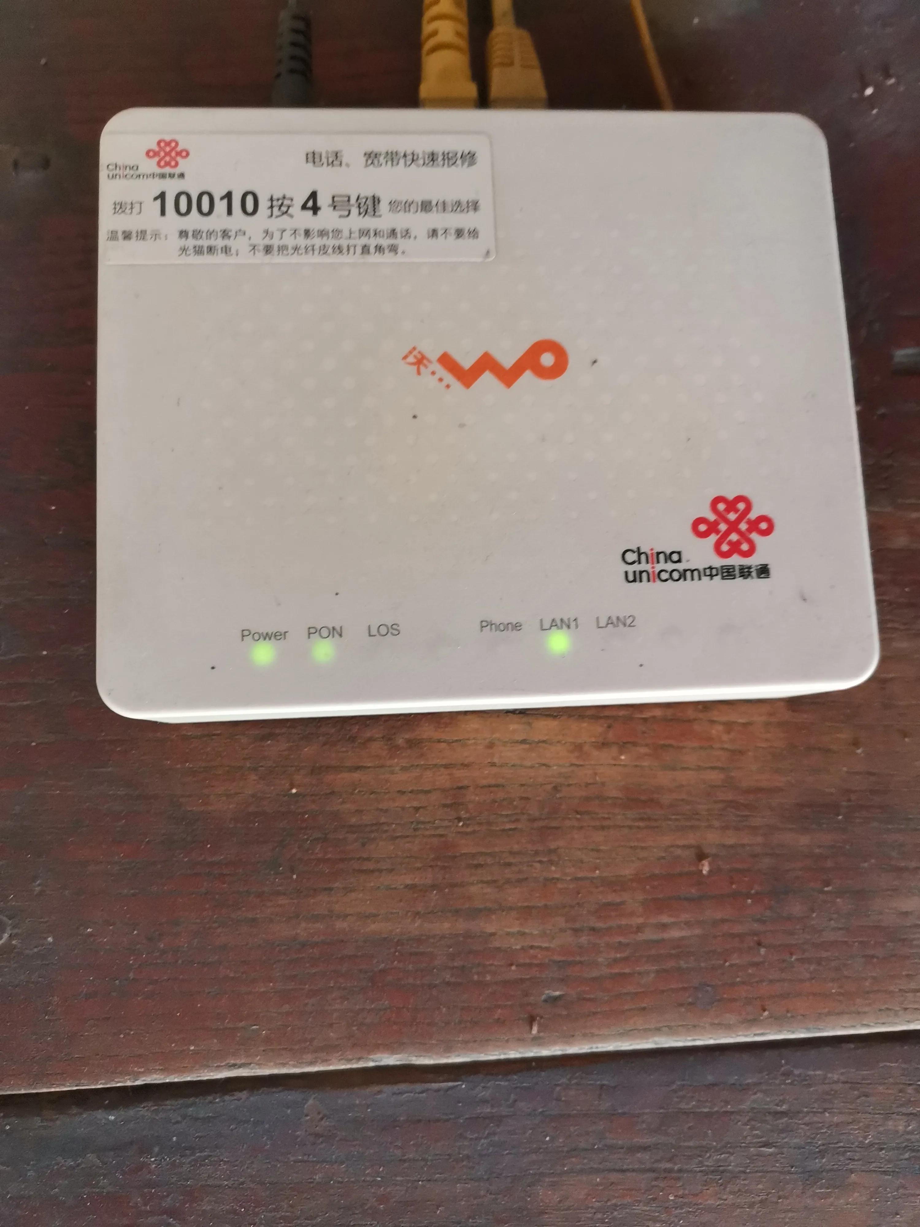 联通宽带电视,联通宽带电视怎么设置