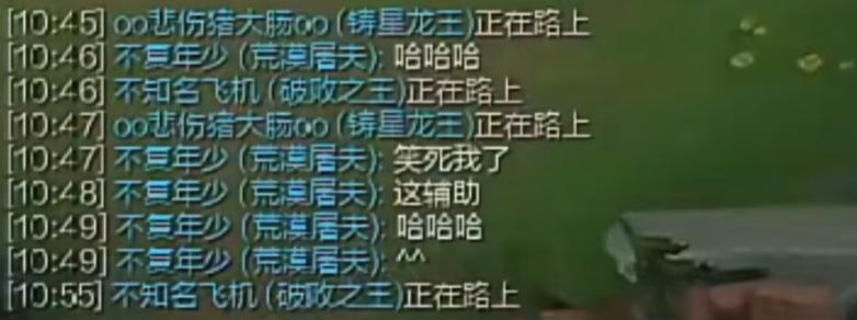 雯神锐雯meiko回放对面视角,雯神meiko事件处理结果