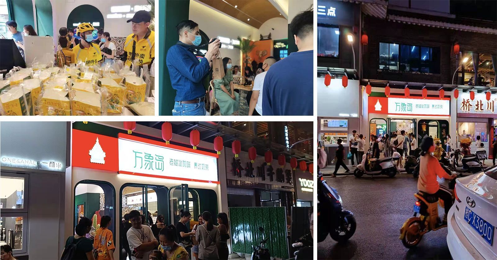 泰式奶茶品牌集合,泰式奶茶牌子推荐