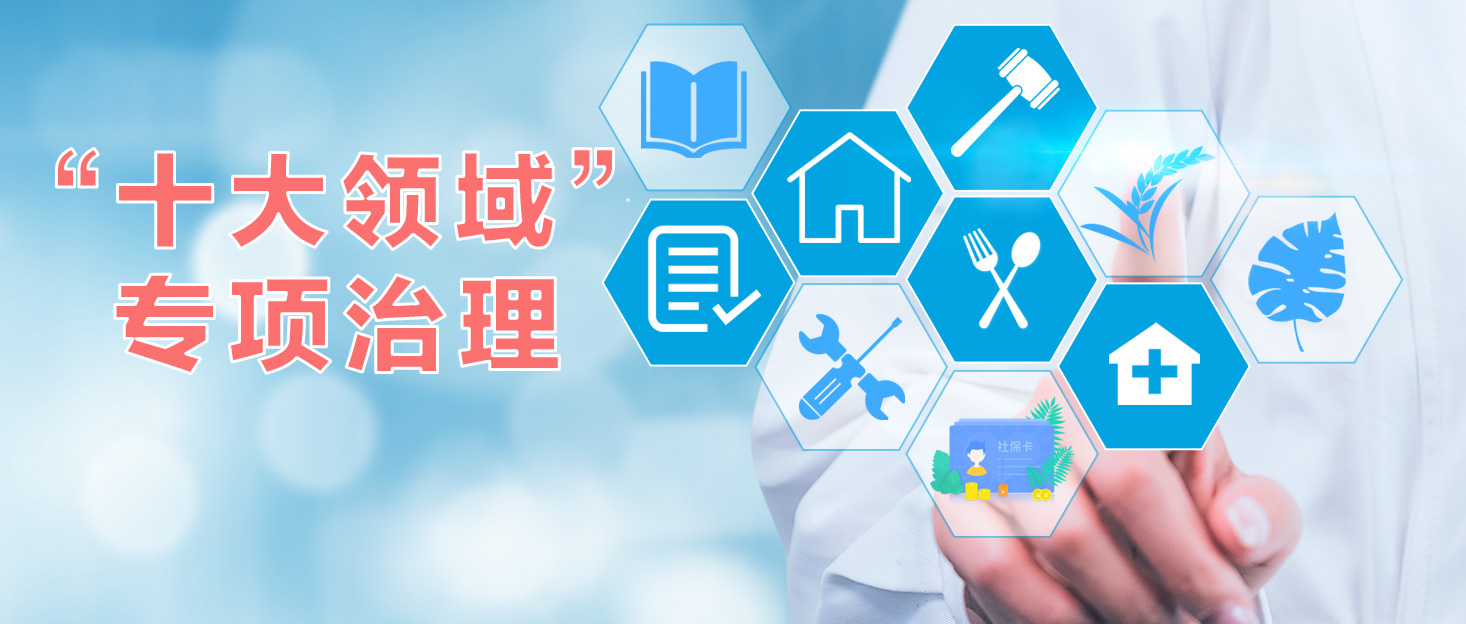 成都加强社会治安防控,成都市安全整治