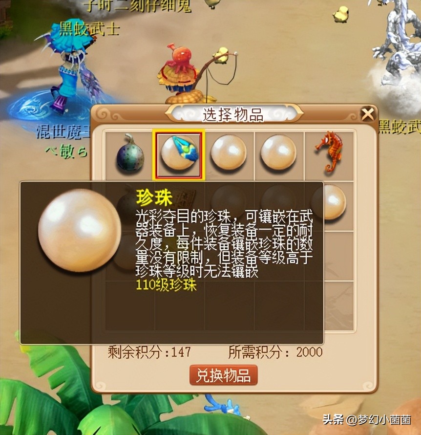 新手梦幻西游游戏攻略,新手梦幻西游攻略大全