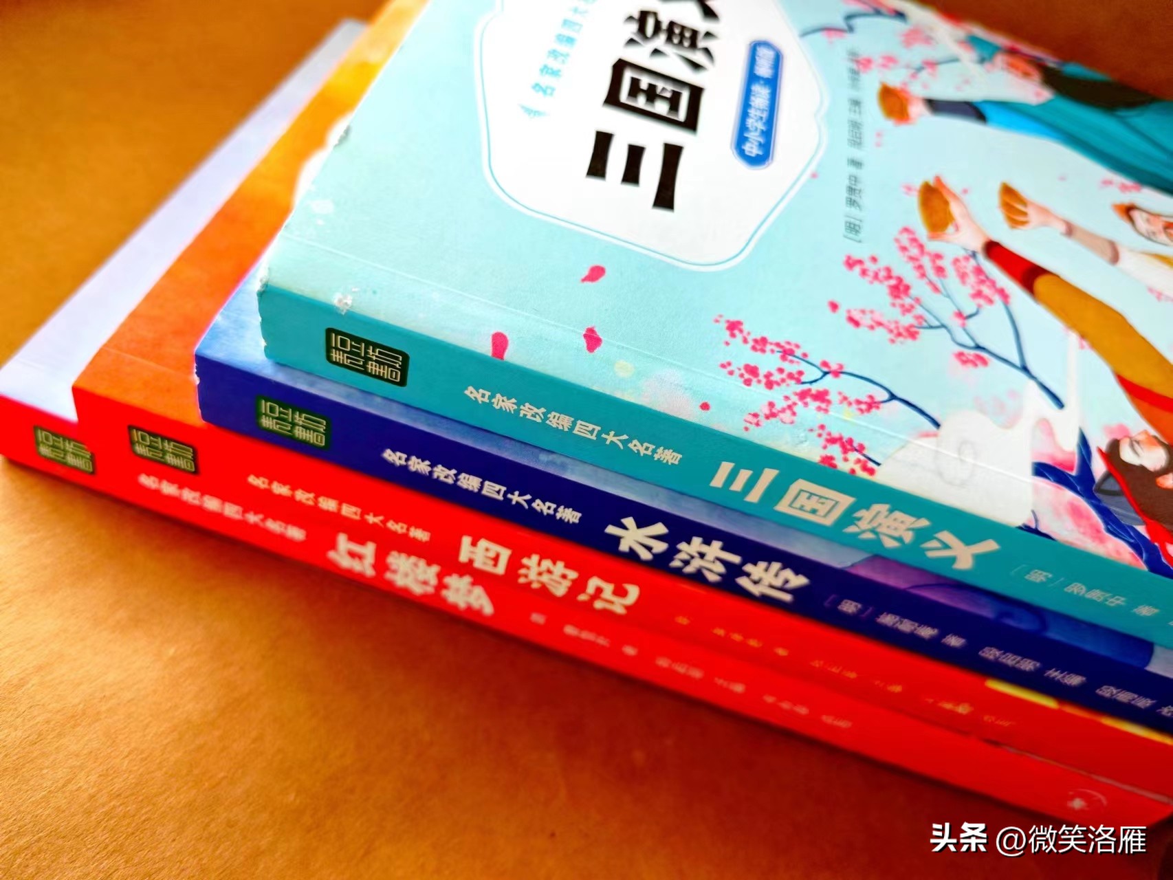 最接近原著的儿童版四大名著,古代四大名著儿童版