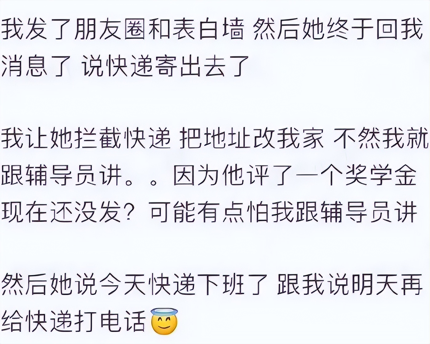 澶у鐢熸壘瀹ゅ弸甯繖瀵勮嵂,澶у鐢熻鑸嶅弸瀵勮嵂