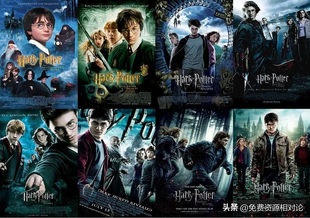 哈利波特同系列电影推荐,哈利波特1-8部合集完整版
