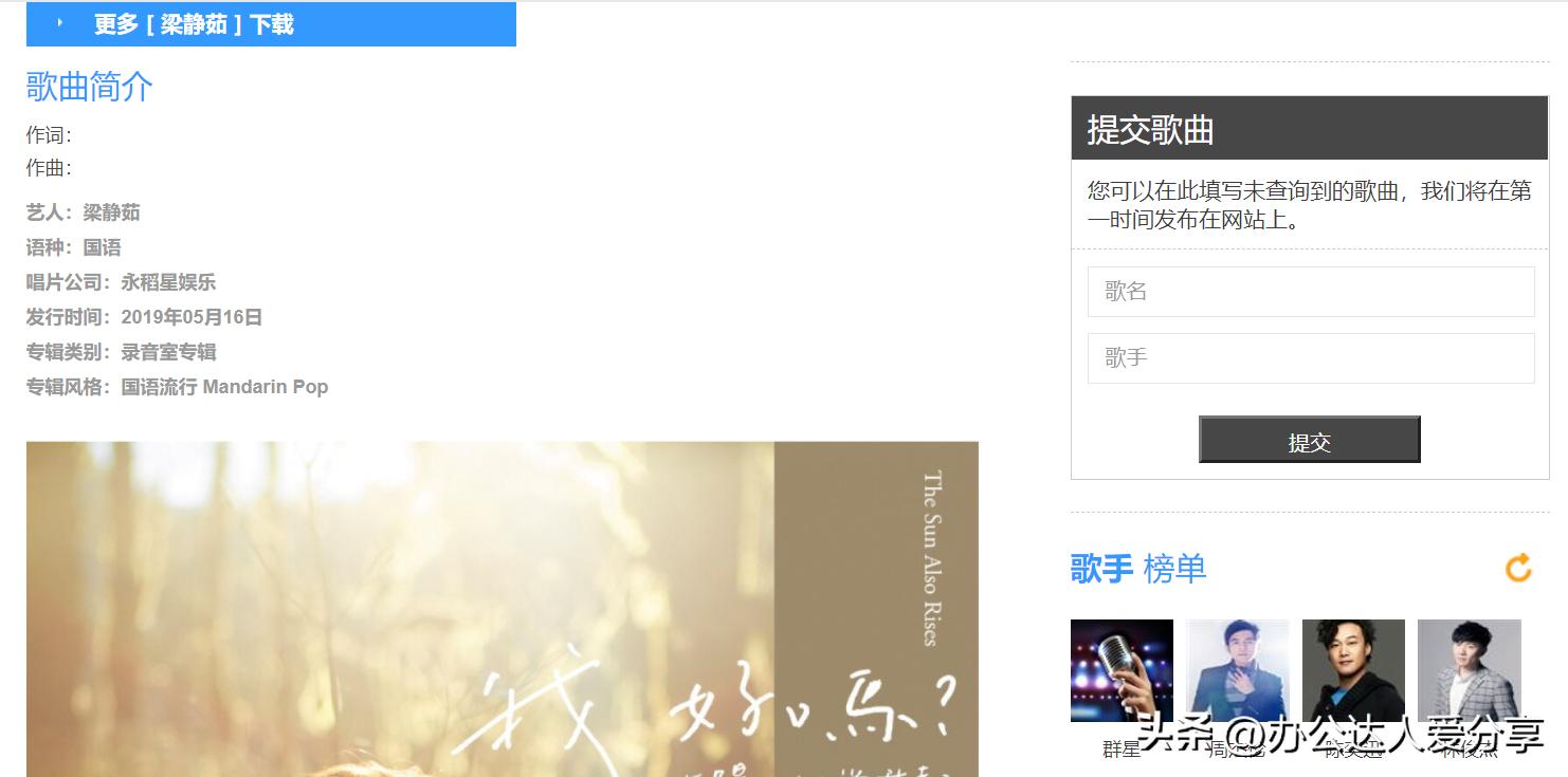古典大气磅礴的震撼陶埙音乐,必听100首宝藏音乐推荐