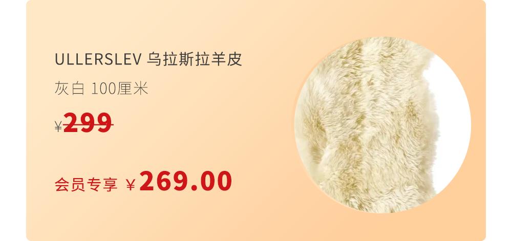 宜家必买的年货,去宜家的省钱妙招