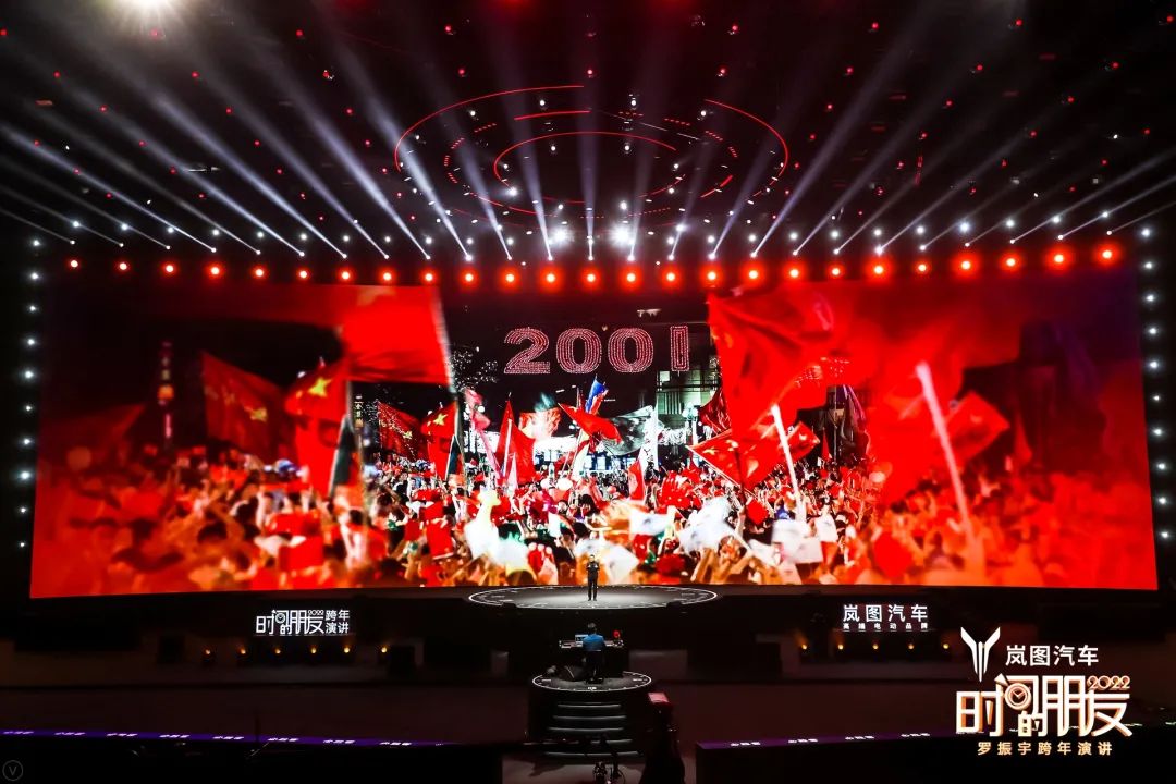 罗振宇2022跨年演讲完整语录,2022年罗振宇