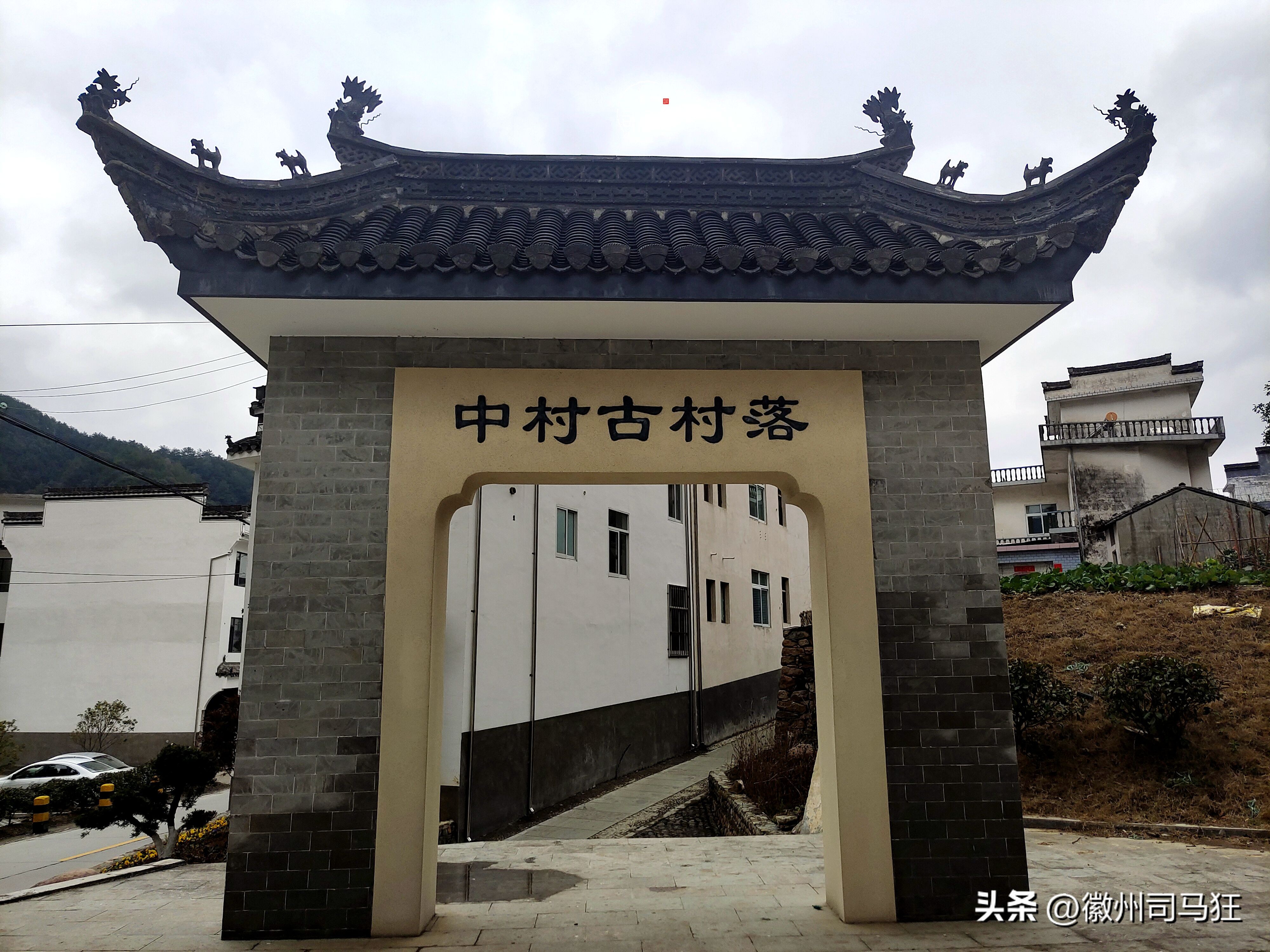 行走徽州传统古村落,徽州的传统村落