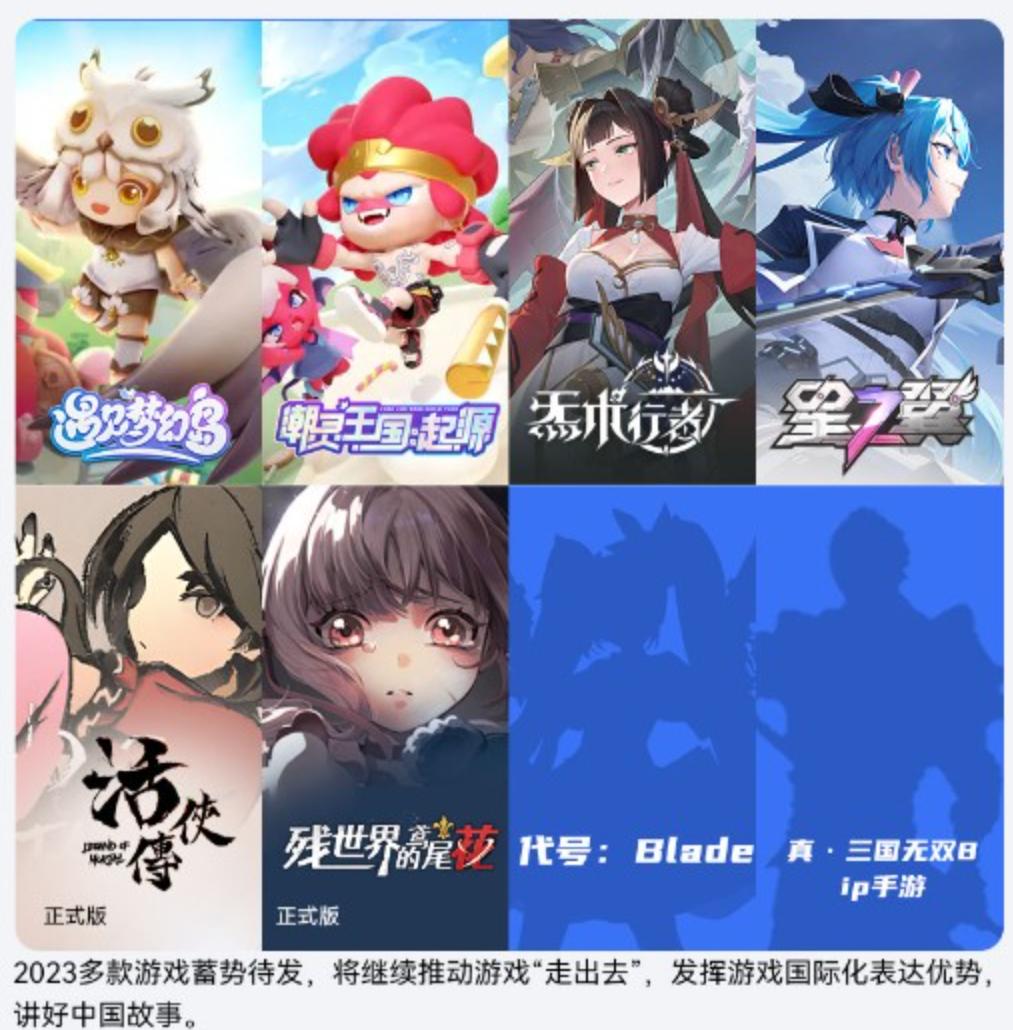 解读游戏公司系列之五：盛天网络，游戏行业卖水人的演变