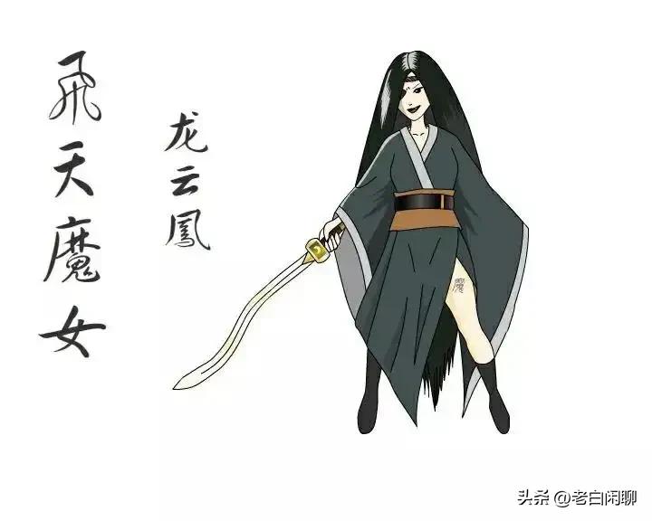 说一说《白眉大侠》里面十位最憋屈的人物