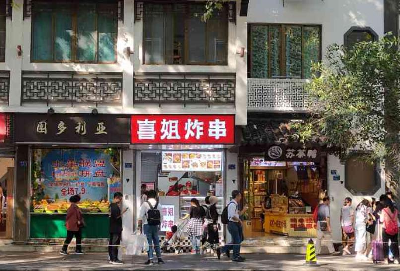 靠10平小店铺从月入5000到月入50000,靠十平米小店铺月挣10万
