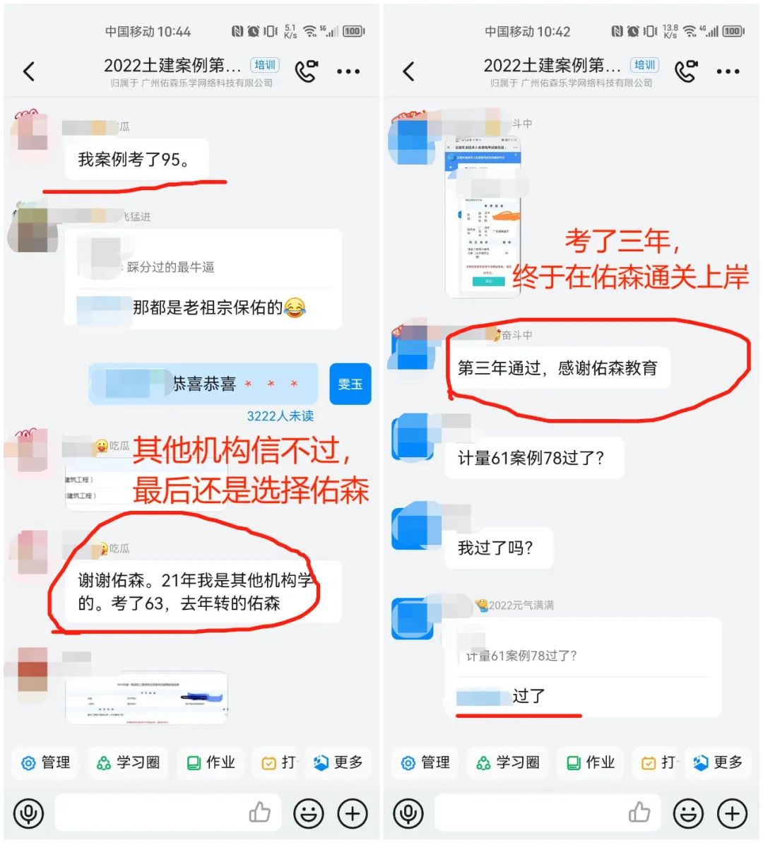 一级造价工程师怎么选择培训机构,报考一级造价师哪个培训机构最好