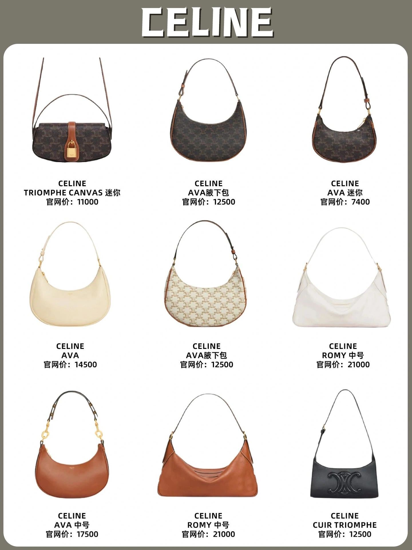 2021最火的腋下包,2021最火的腋下包大容量