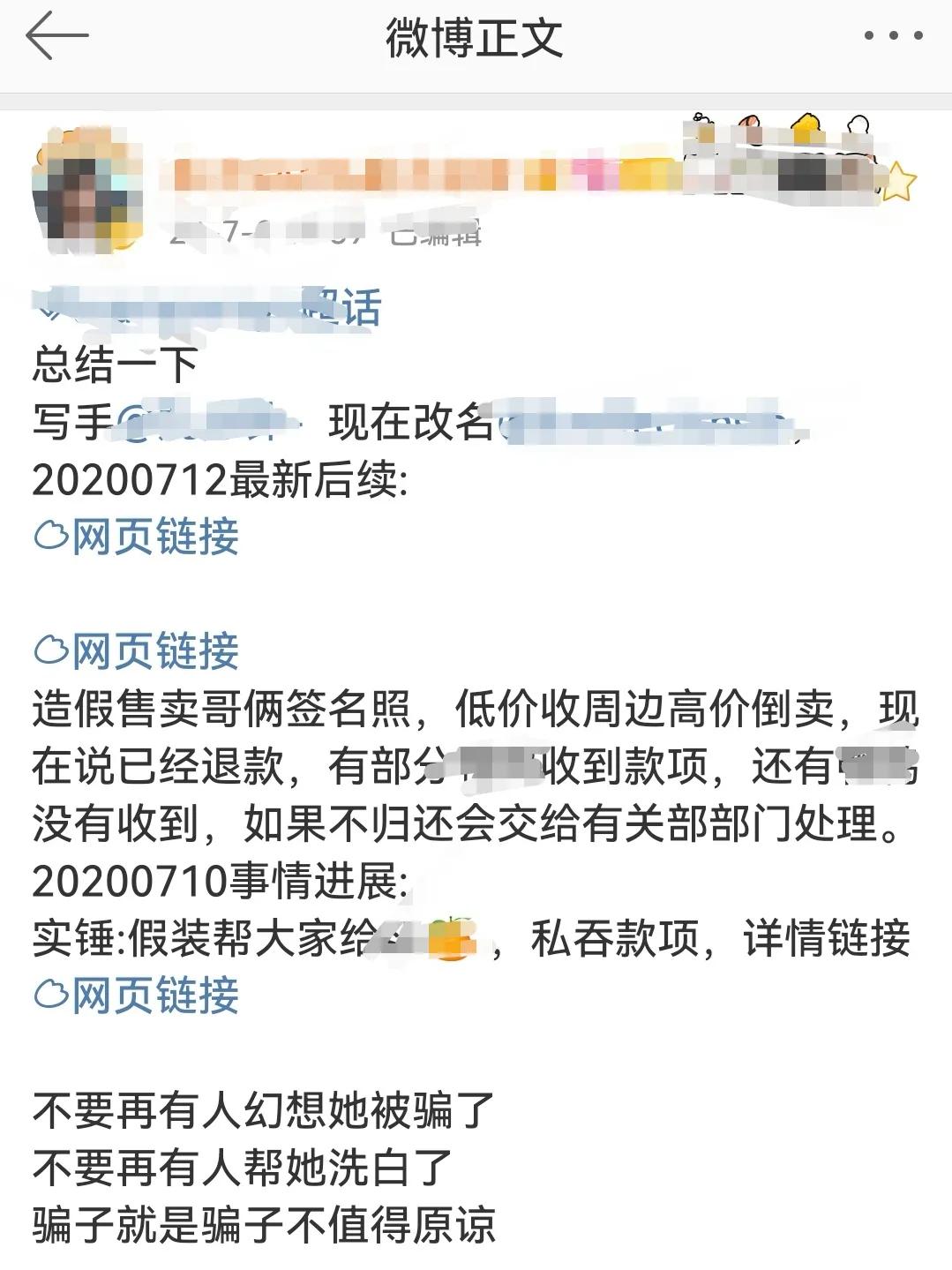 追星真的只能追一个明星吗,那些喜欢追星的明星